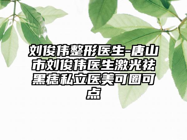 阳泉矫正牙齿外突较安全的方法