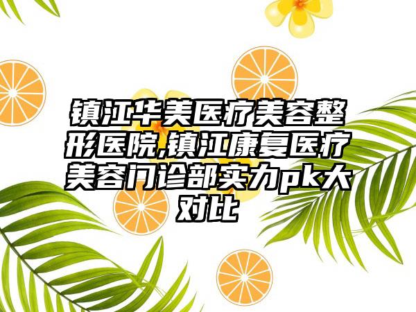 北海全瓷牙基牙哪种方式安全性高