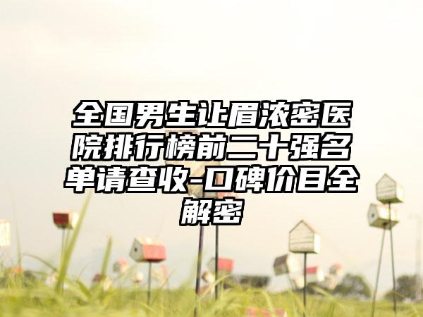 刘同省整形医生-山东省刘同省医生鼻子综合整形手术私立价格超亲民