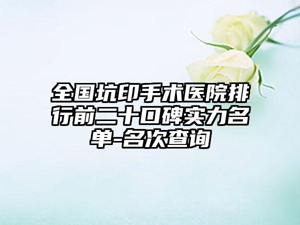 新乡小孩龋齿治疗会有安全隐患吗